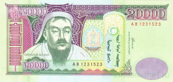Банкнота. Монголия. 20000 тугриков 2006 год. Тип 70a.